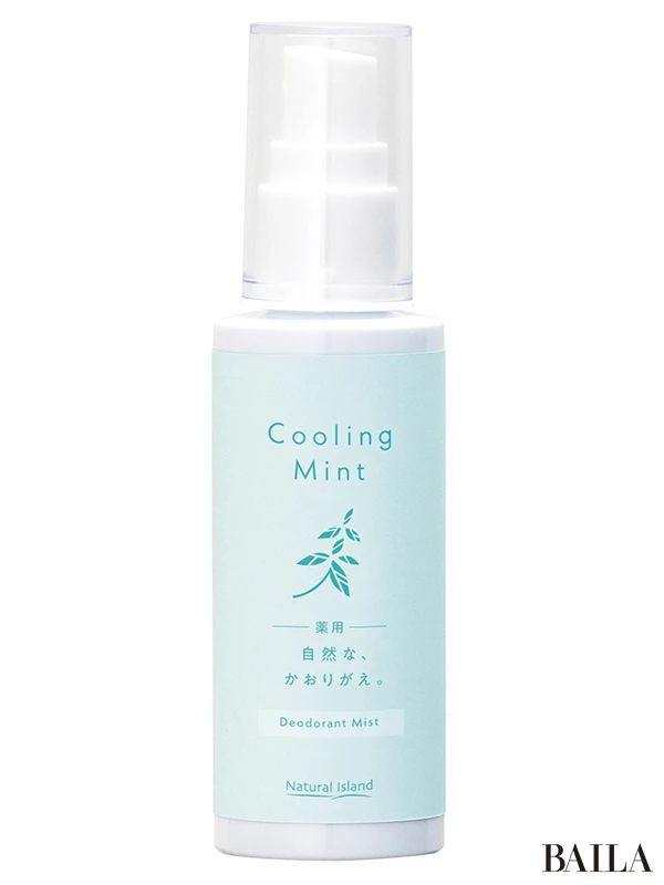 ナチュラルアイランド 薬用 自然な、かおりがえ。クーリングミント