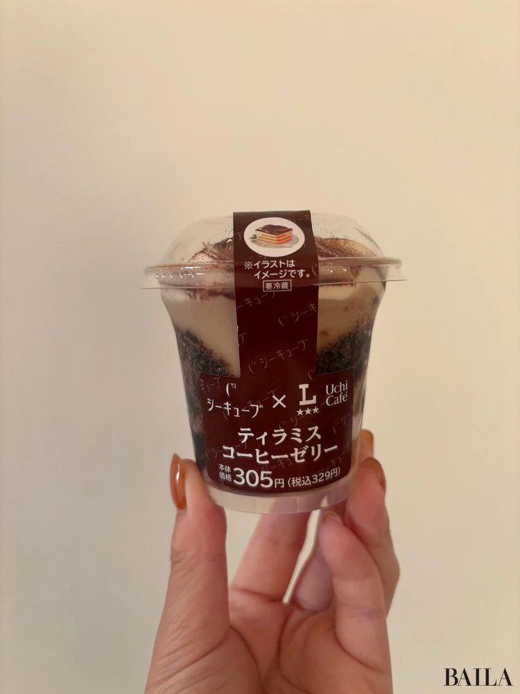 シーキューブ ローソン ウチカフェコラボ ティラミススイーツ ティラミスコーヒーゼリー