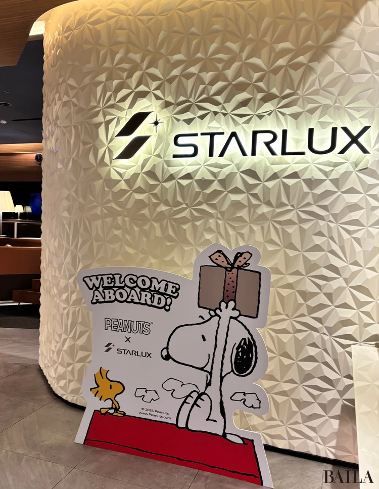 スターラックス航空　ラウンジ