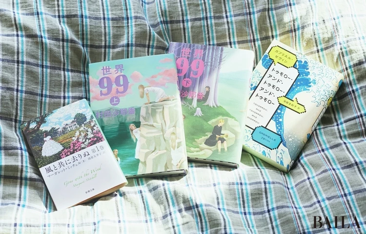 GWを捧げたい長編物語