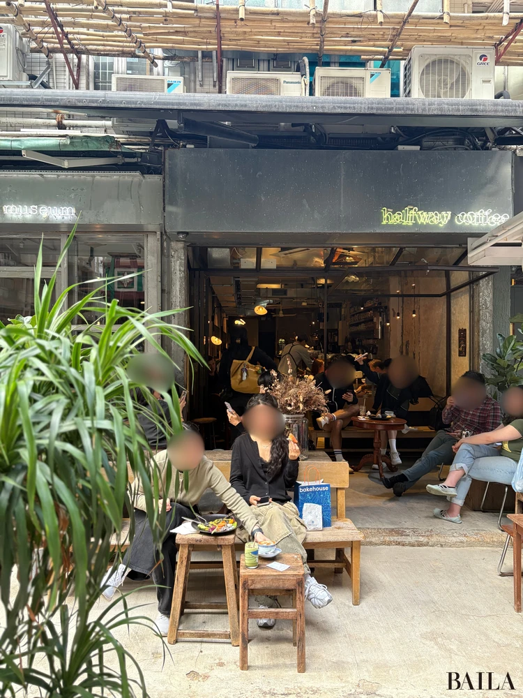 Halfway Coffee 香港