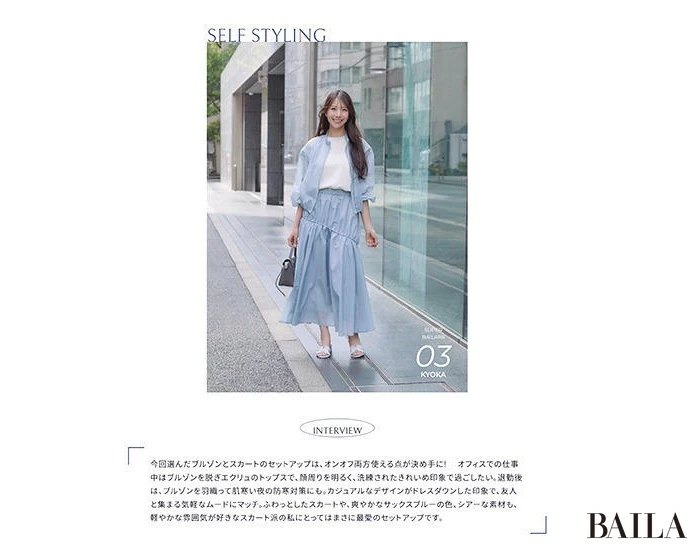 uncrave web特設ページ