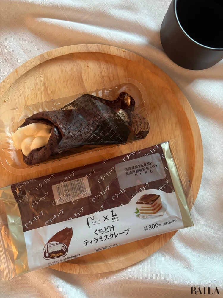 シーキューブ ローソン ウチカフェコラボ ティラミススイーツ くちどけティラミスクレープ