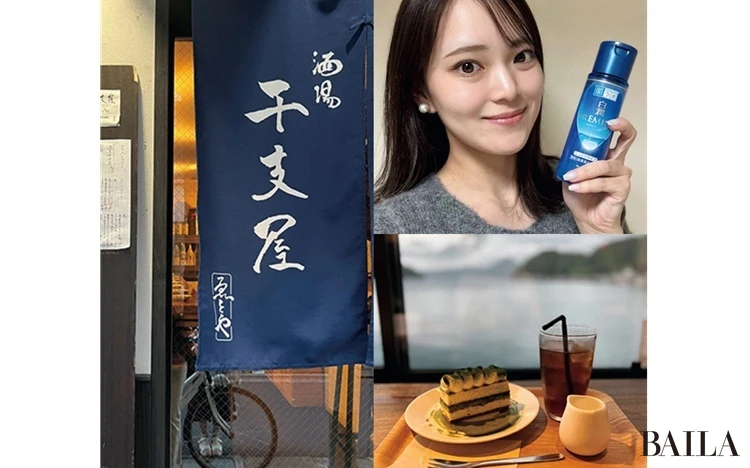 国内美食旅、プチプラ化粧水、ひとり飲み居酒屋のおすすめを紹介