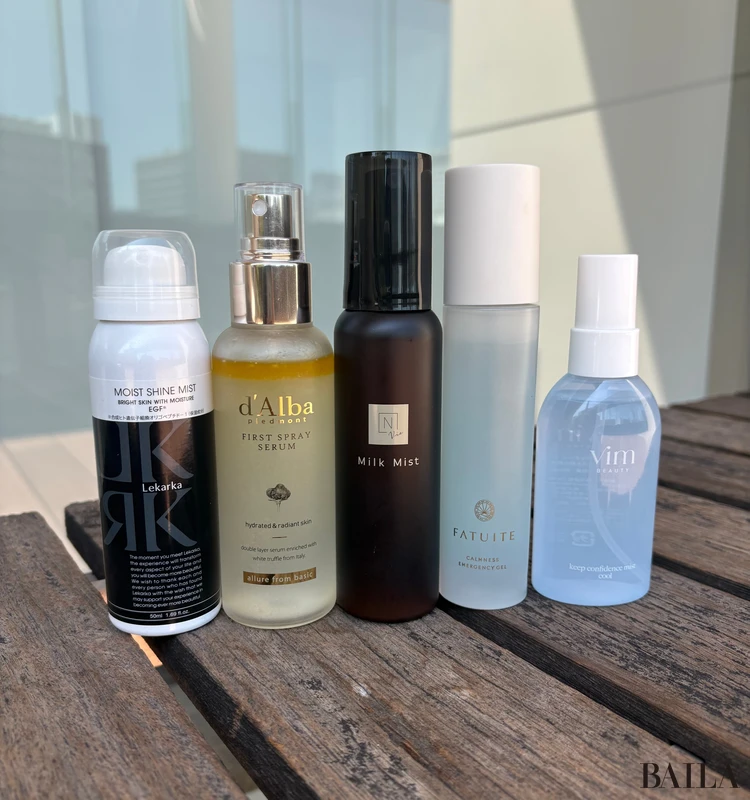 保湿ミスト　5選