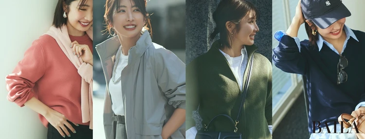 【メンズユニクロで大人女子が洒落る】人とかぶりにくい名品を着こなすコツをスタイリストが解説!