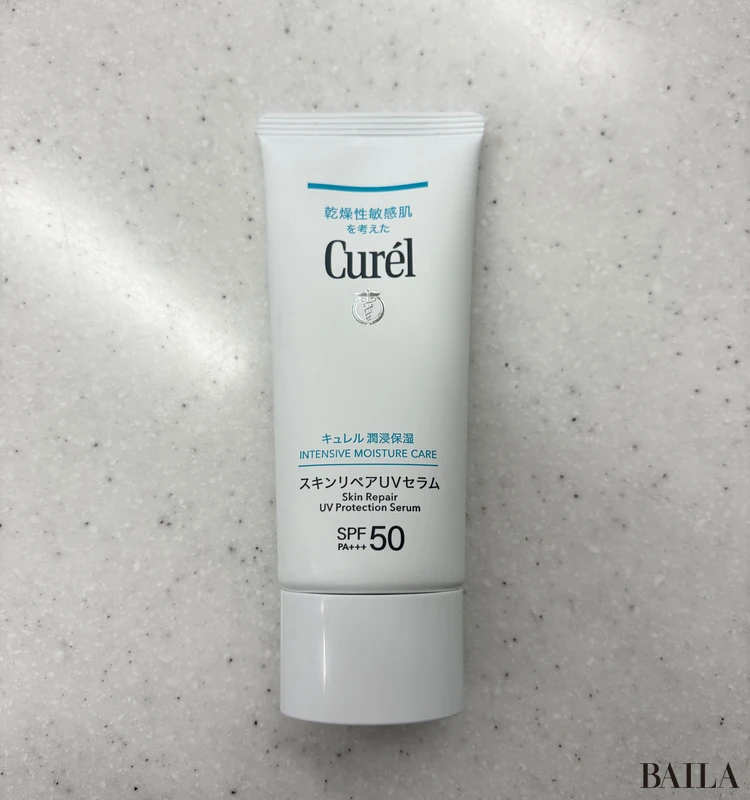 キュレル日焼け止め