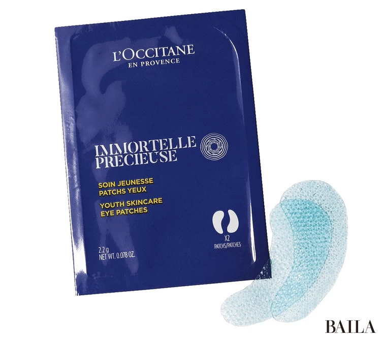 【L’OCCITANE（ロクシタン）】イモーテル プレシューズ ハイドレーティングアイパッチ