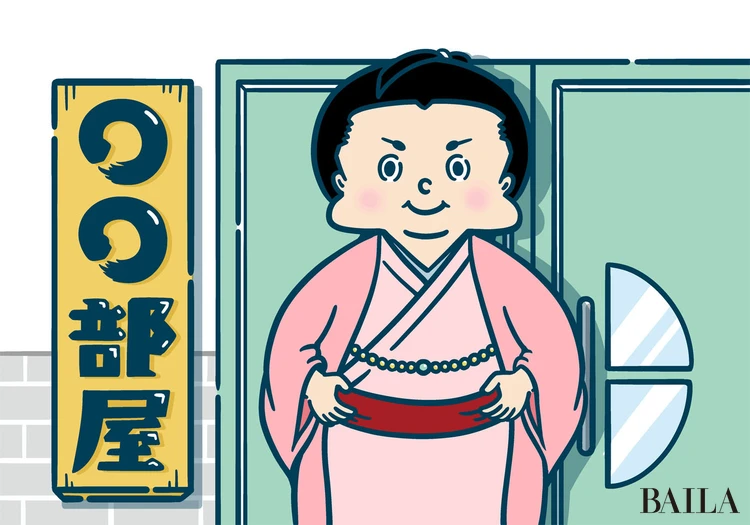 お相撲さんイラスト 部屋