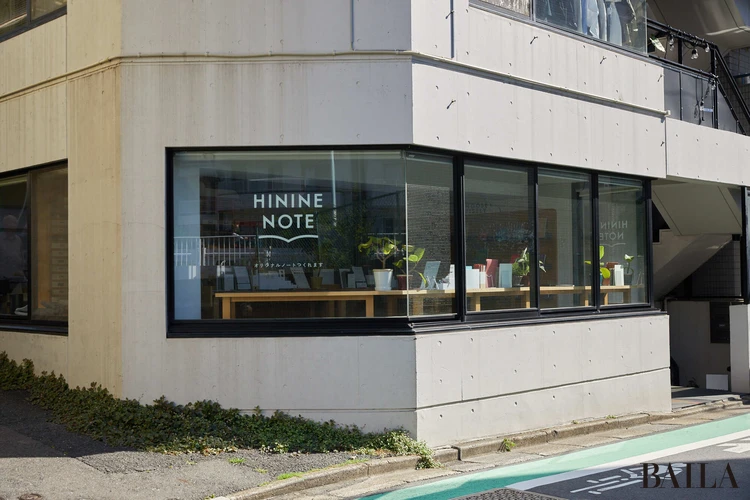 ハイナインノート店外観