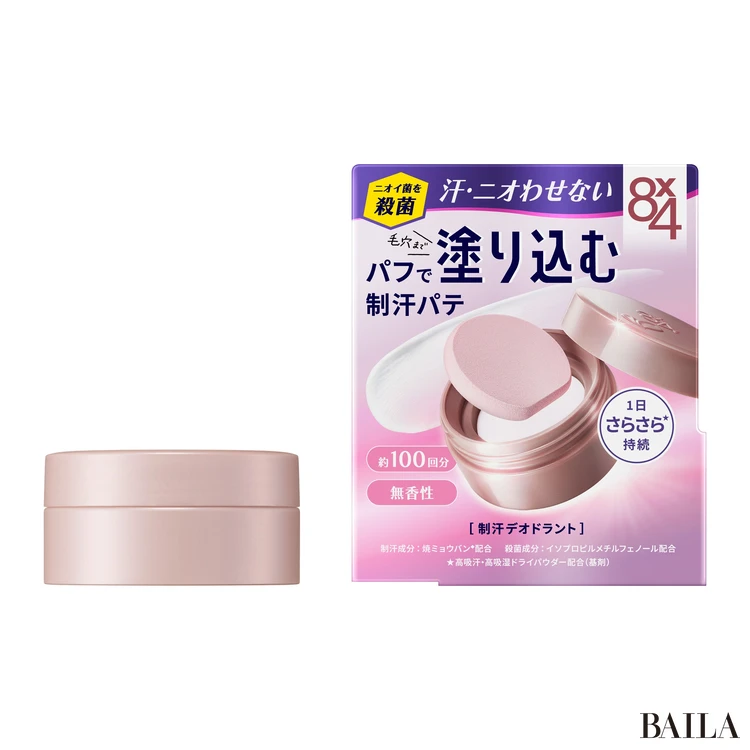 8×4（エイトフォー）デオドラントパテ