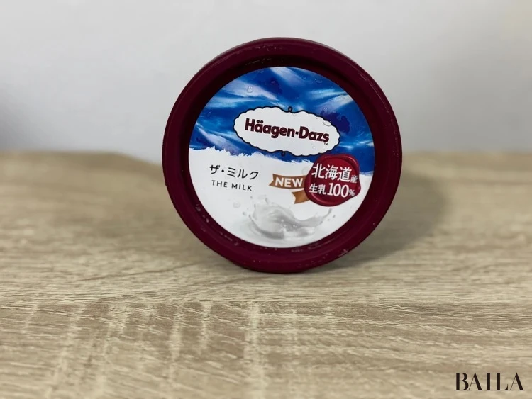 ハーゲンダッツ　ミルク