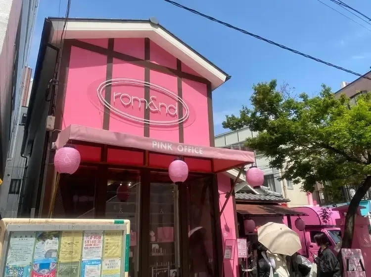 ロムアンド　ポップアップ