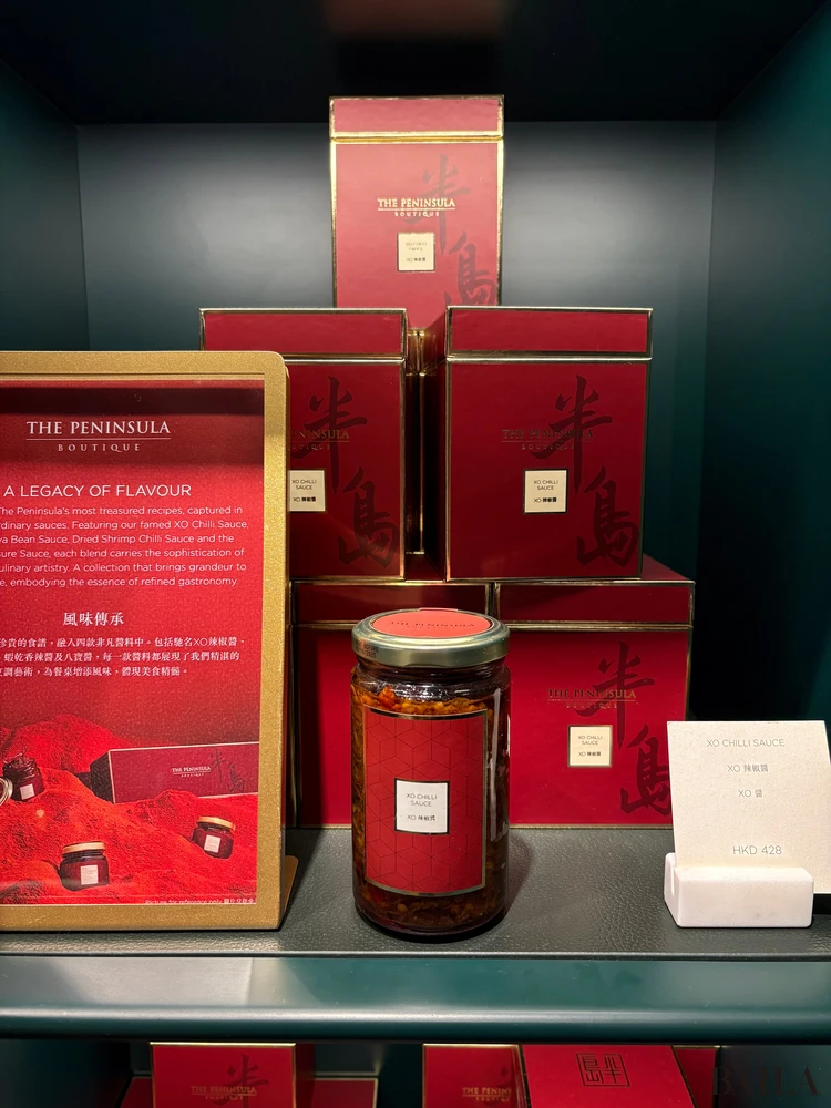 ペニンシュラブティック 香港国際空港