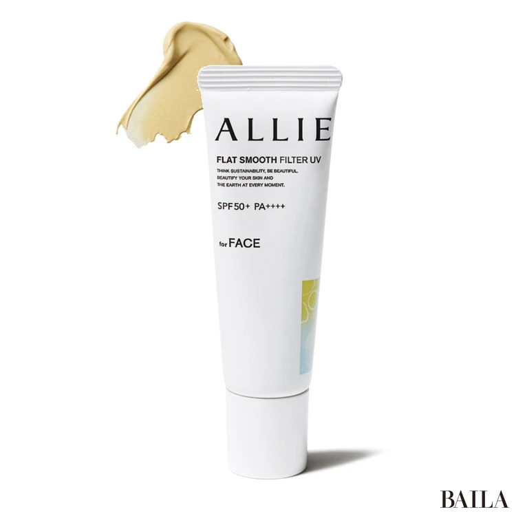 【ALLIE（アリィー）】クロノビューティ フラットスムースフィルターUV