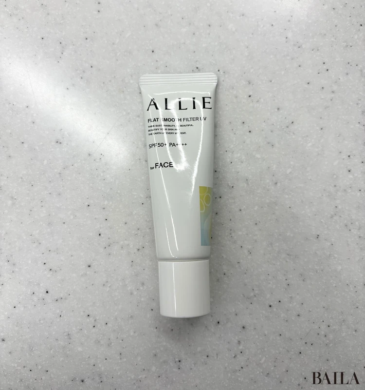 ALLEE日焼け止め