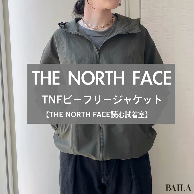 25SS ノースフェイス TNFビーフリージャケット UVカットパーカー Ｌ THE NORTH FACE（ザ・ノース・フェイス）着るだけでUVカット