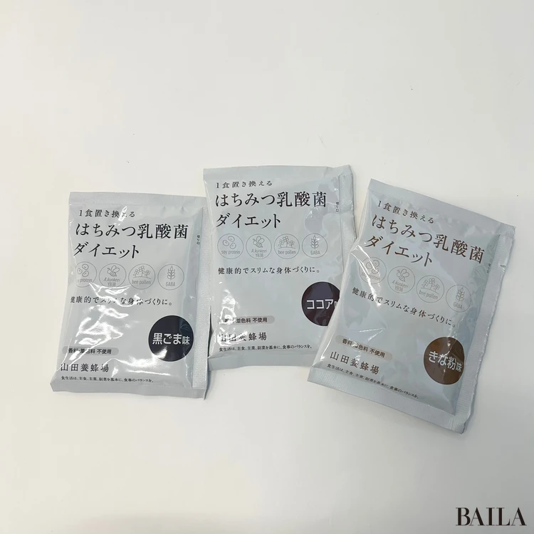 山田養蜂場 はちみつ乳酸菌ダイエット