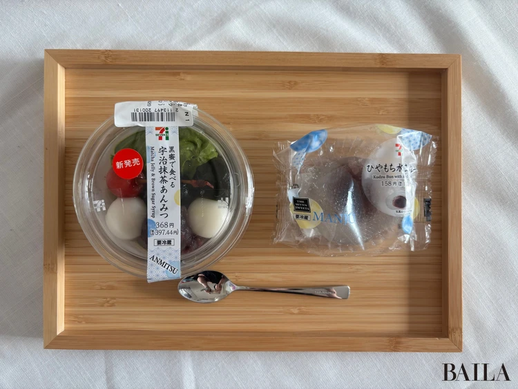 セブンイレブン 新商品 宇治抹茶あんみつ ひやもち水まんじゅう