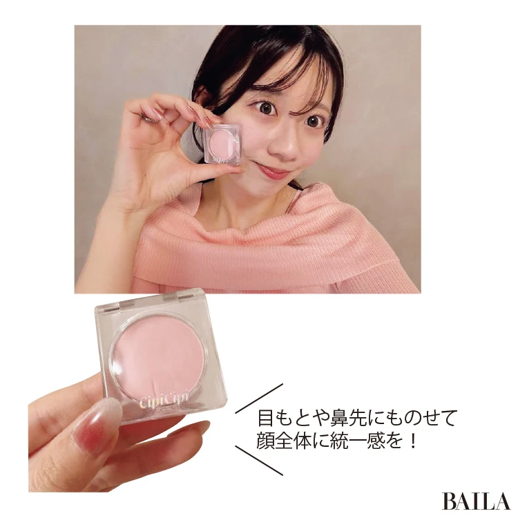 CipiCipiのポアレスチーク