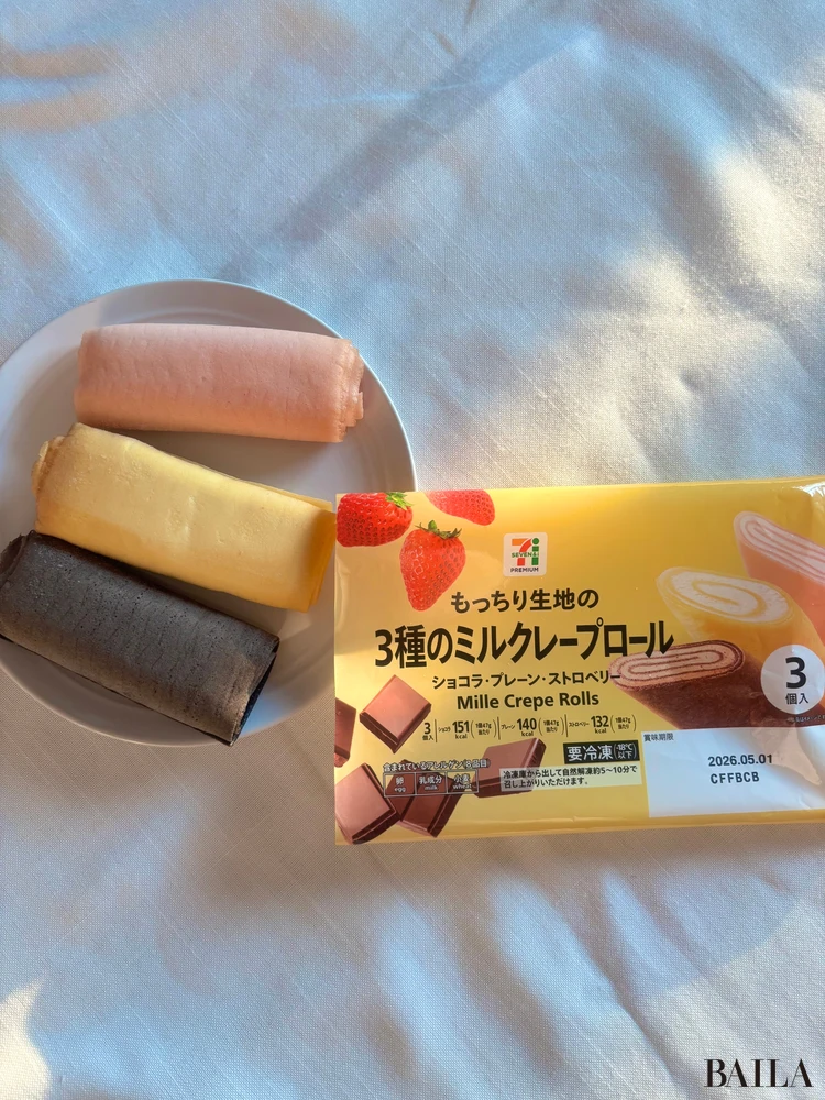 セブンイレブン 3種のミルクレープロール
