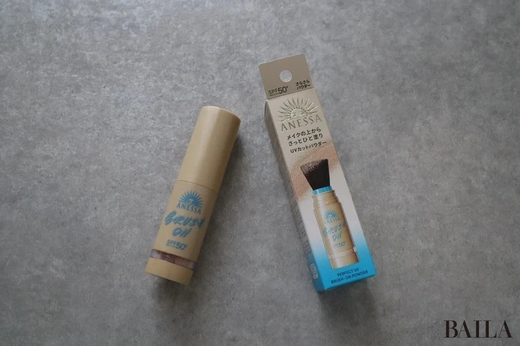 スーパーバイラーズの愛用コスメ 日焼け止め