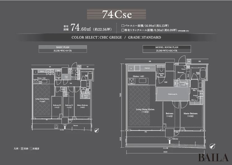 セントラルガーデン月島ザタワー　モデルルーム　間取り図