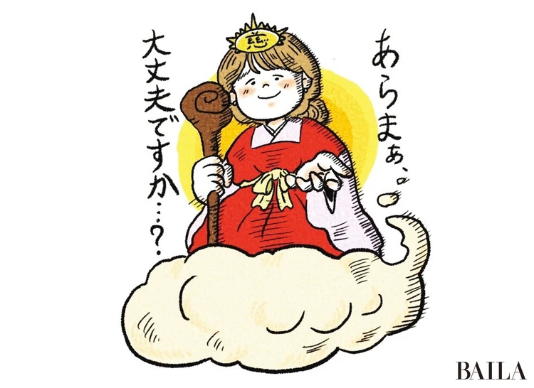 D 俯瞰する“神”