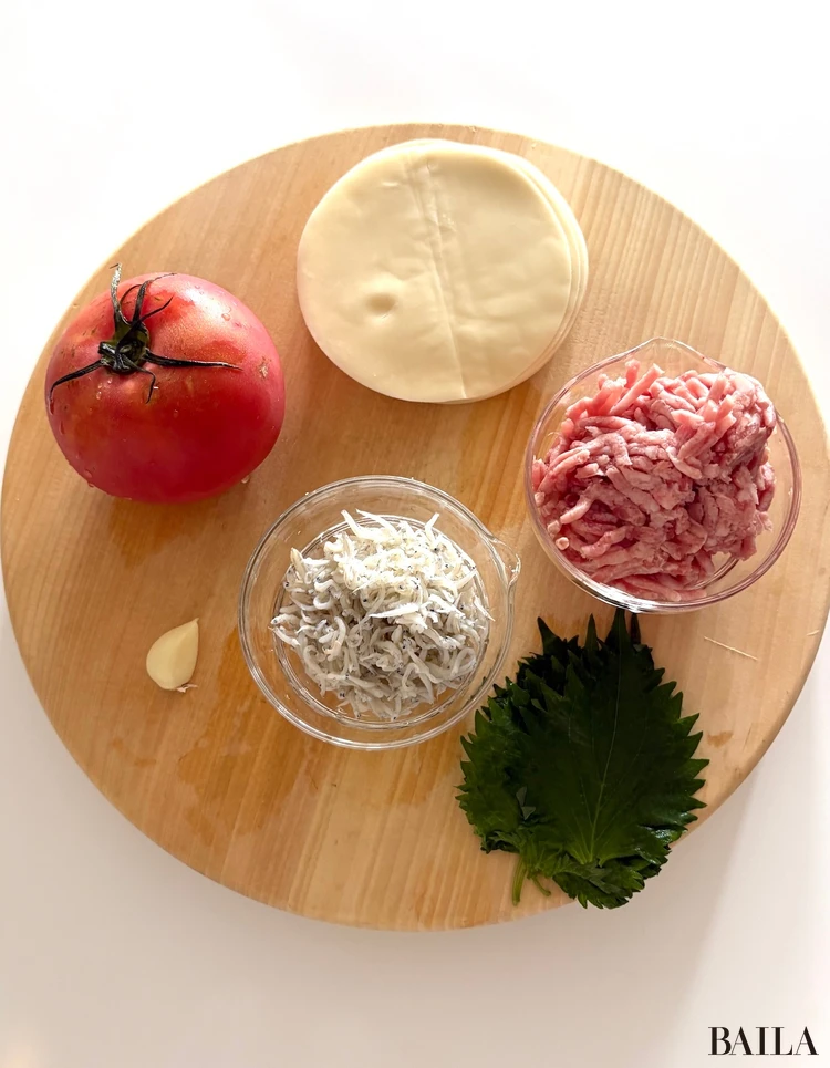 長谷川あかり 材料 トマトとしらす、大葉の夏餃子