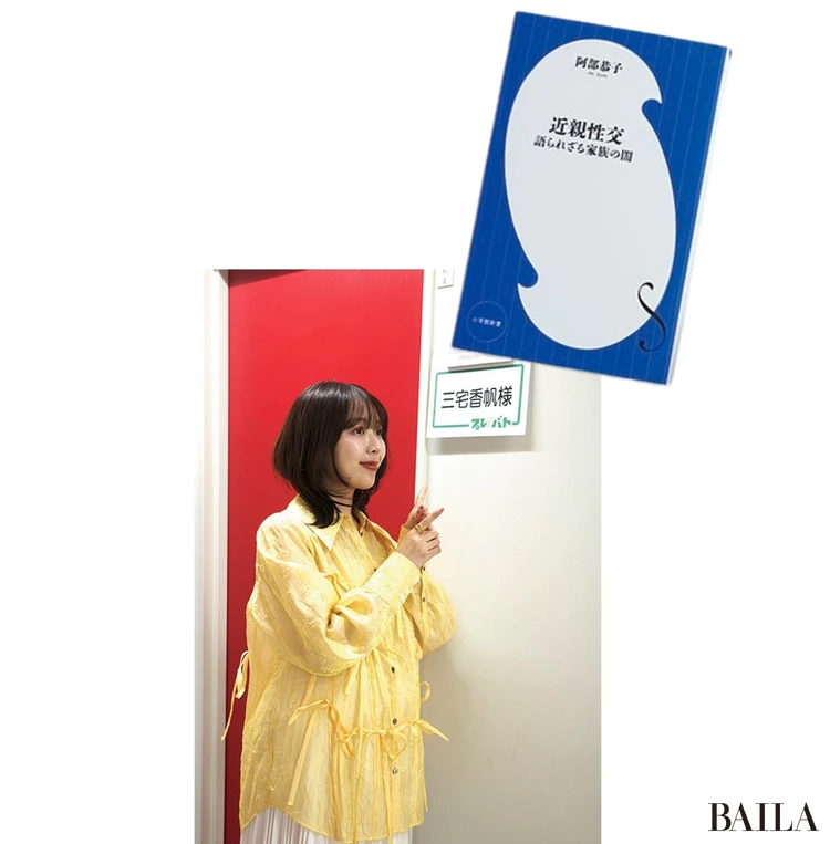 テレビ番組の収録へ