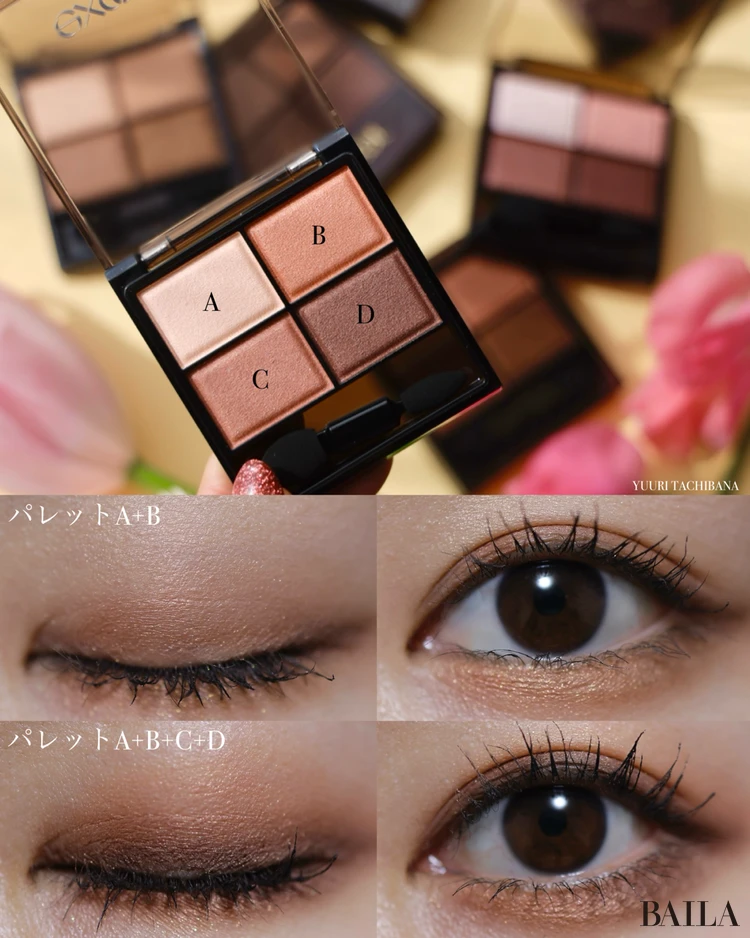 【全色】『エクセル』新作アイシャドウ「スキニーリッチシャドウ N」をコスメマニア美容家・立花ゆうりが全部お試し!_17