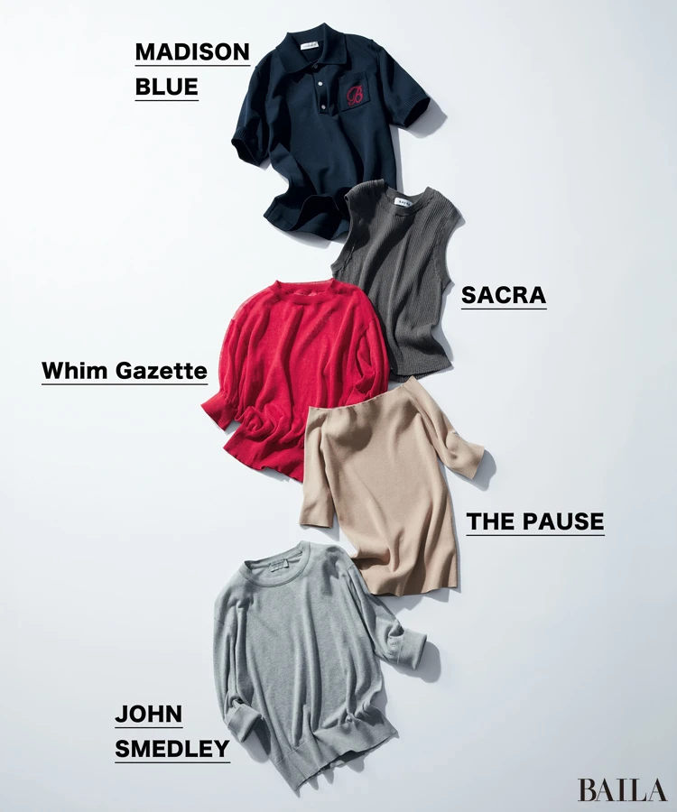 【今、Tシャツ代わりにサマーニットがいい】人気ブランドでもサマーニットが豊作です!