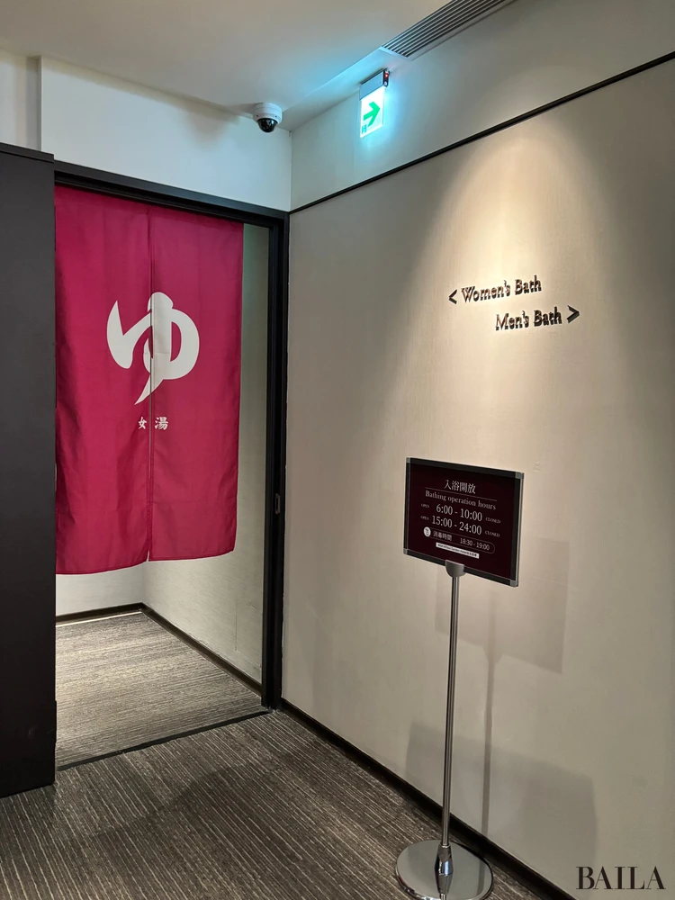 三井ガーデンホテル台北忠孝 大浴場外観