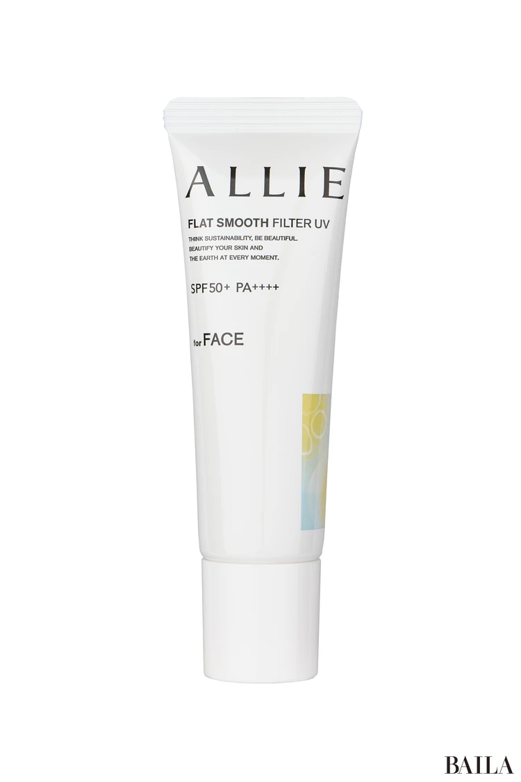 アリィー クロノビューティ フラットスムースフィルターUV