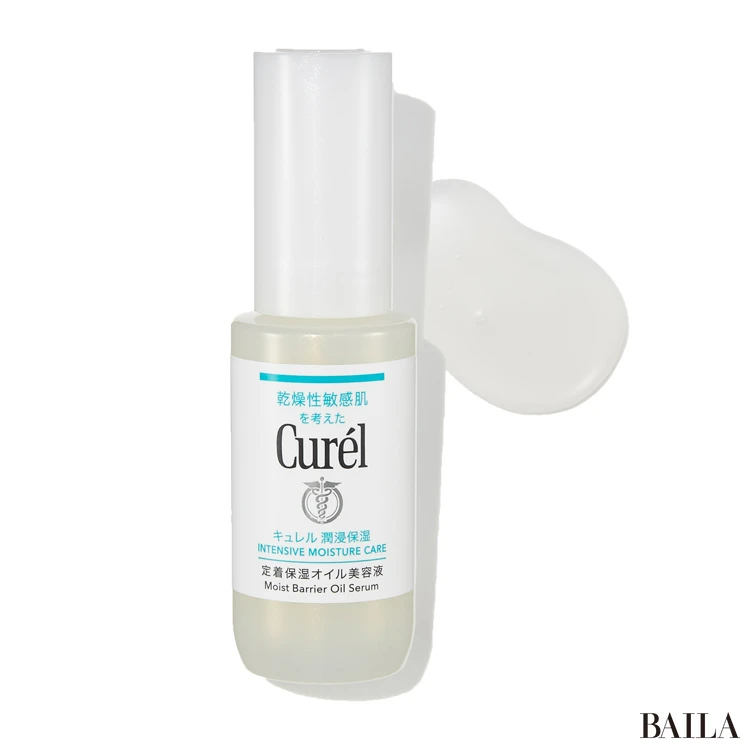 【Cure’l（キュレル）】潤浸保湿 定着保湿オイル美容液