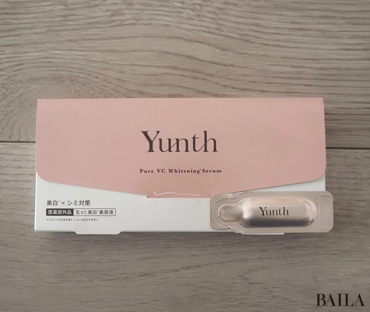 ユンス　ビタミンC　美容液