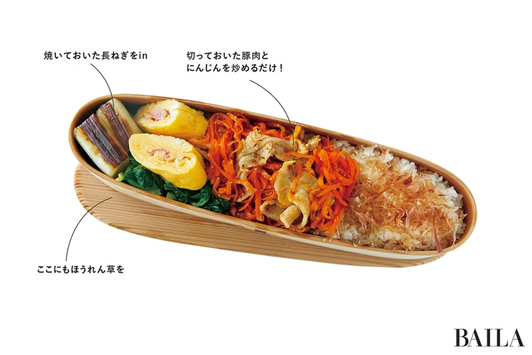 【昼ご飯】にんじんと豚肉のマスタード炒め弁当