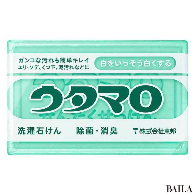 ウタマロ石けん