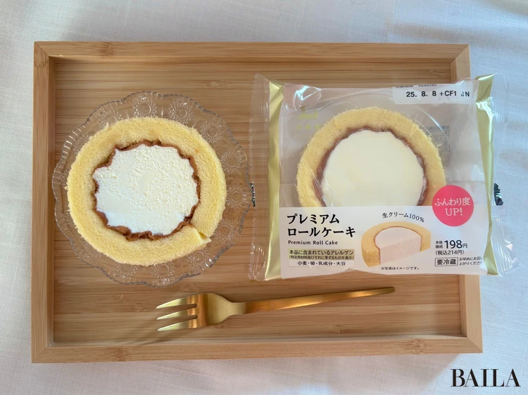 ローソン プレミアムロールケーキ