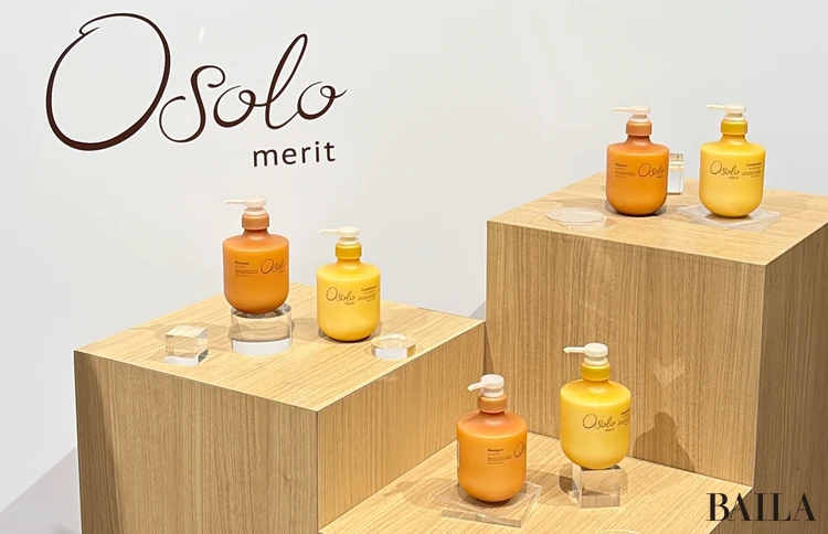 花王「Osolo（オソロ）」発表会　シャンプー　コンディショナー　製品の写真