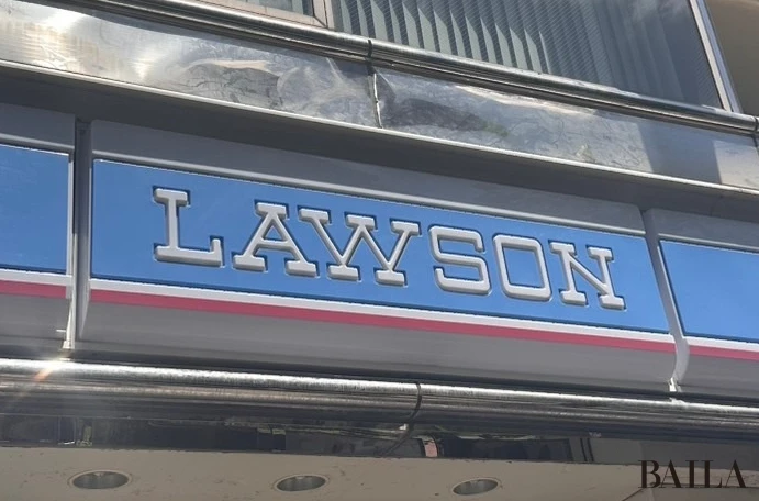 ローソン　店頭の写真