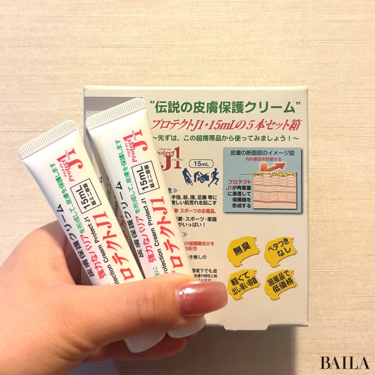  アースブルー 皮膚保護クリーム プロテクトj1
