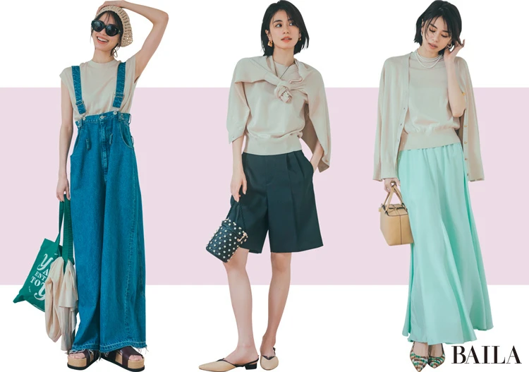 【今、Tシャツ代わりにサマーニットがいい】ニットアンサンブルを着回せばどんな予定にも対応可能!