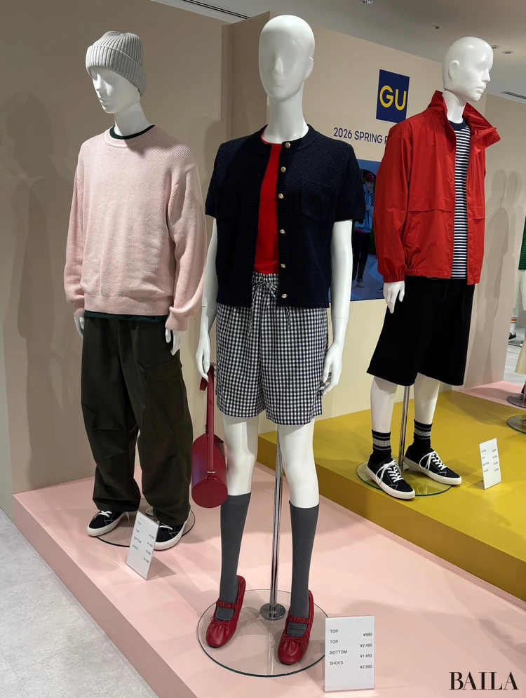 GU2026年春夏展示会注目コーデ