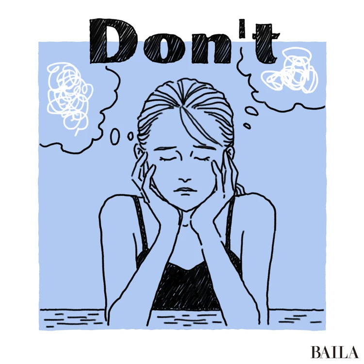 石井美保さんがアドバイス　ストレスを助長するNG！