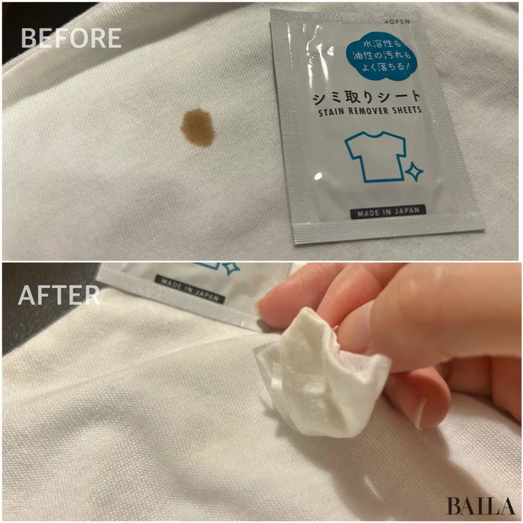 ビフォーアフター