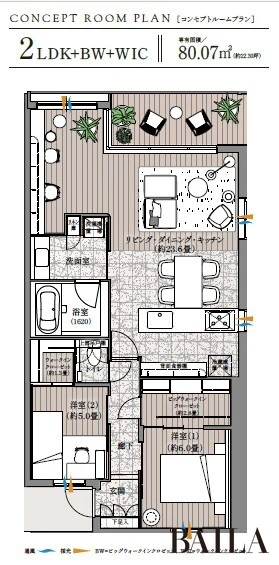 クレストプライムシティ南砂　コンセプトルーム　間取り図