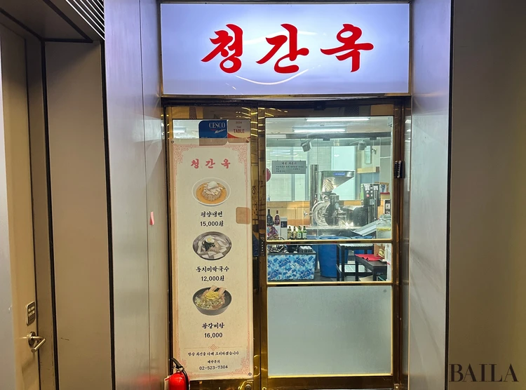 2025年に韓国旅行をして美味しかったグルメ・スイーツ12選！ バイラーズのリアルなレビューを厳選。_3_1