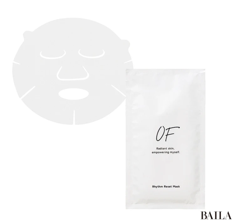 【OF（オフ）】リズムリセットマスク