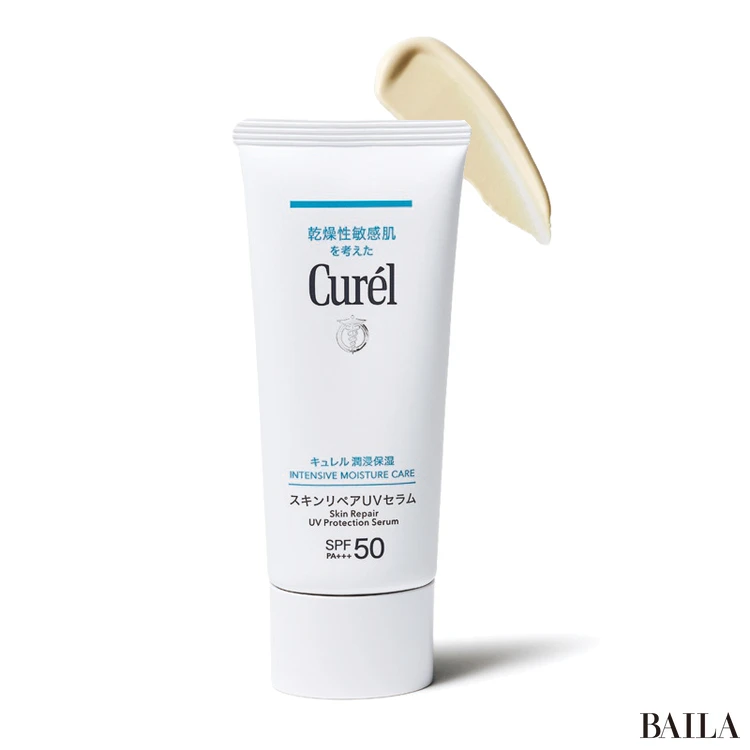 【Curél（キュレル）】潤浸保湿 スキンリペアUVセラム